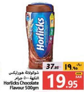 Horlicks Chocolate Flavour 500gm