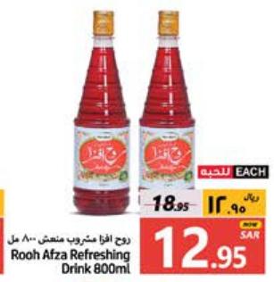 Rooh Afza Refreshing Drink 800ml