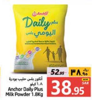 Anchor Daily Plus Milk Powder 1.8Kg