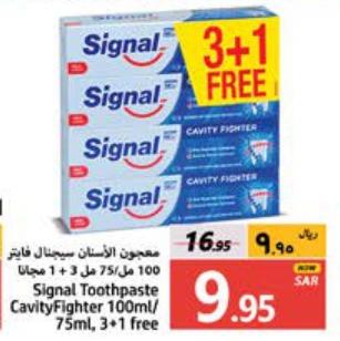 Signal Toothpaste Cavity Fighter 100ml/ 75ml, 3+1 free