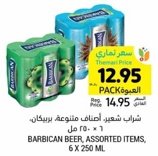 BARBICAN BEER, ASSORTED ITEMS, 6 X 250 ML