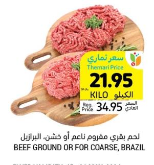 BEEF GROUND OR FOR COARSE, BRAZIL