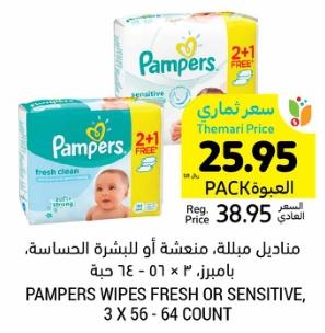 PAMPERS WIPES FRESH OR SENSITIVE 2+1X 56-64 COUNT