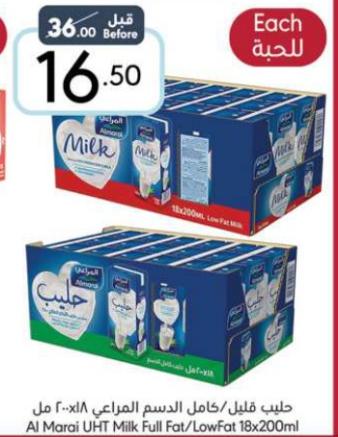 Al Marai UHT Milk Full Fat/LowFat 18x200ml
