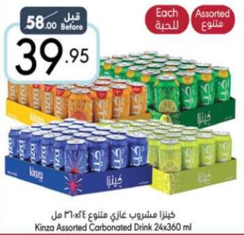 Kinza	Carbonated/Soft Drink	24x360 ml