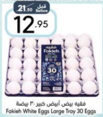 Fakieh White Eggs Large Tray 30 Eggs