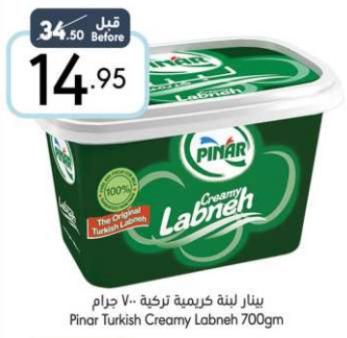 Pinar Turkish Creamy Labneh 700gm
