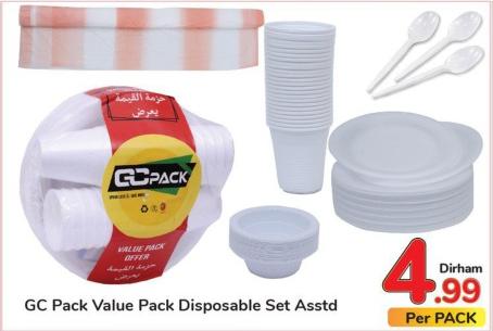 GC Pack Value Pack Disposable Set Asstd