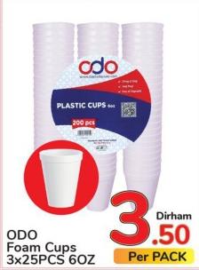 ODO Foam Cups 3x25PCS 60Z