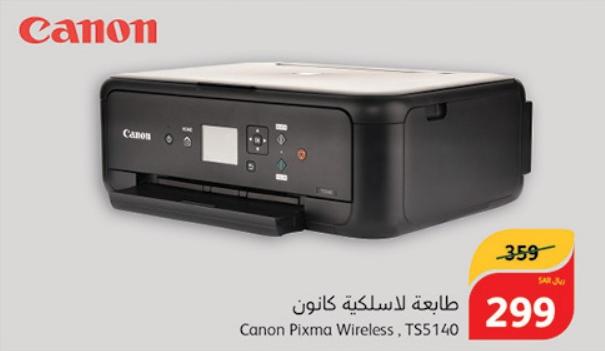 Canon Pixma Wireless, TS5140