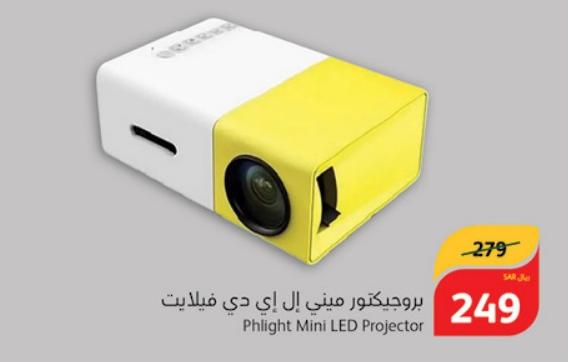 Phlight Mini LED Projector