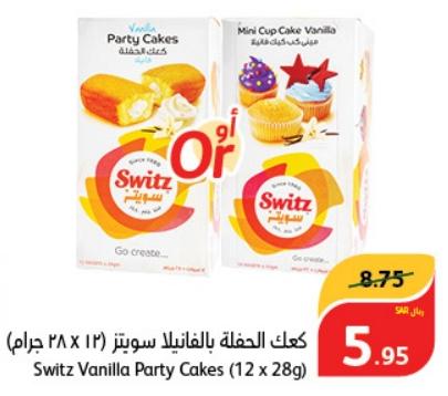 Switz Vanilla Party Cakes (12 x 28g)