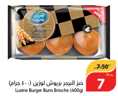 Lusine Burger Buns Brioche (400g)