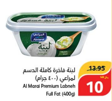 Al Marai Premium Labneh Full Fat (400g)
