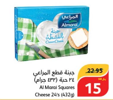 Al Marai Squares Cheese 24's (432g)