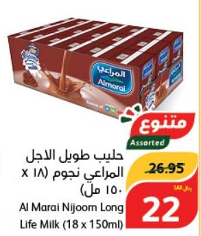 Al Marai Nijoom Long Life Milk (18 x 150ml)