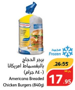 Americana Breaded Chicken Burgers (840g)
