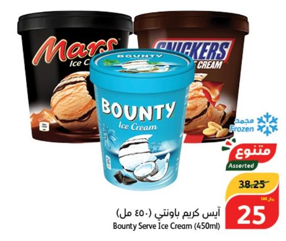Bounty Serve Ice Cream (450ml)