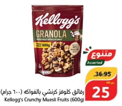 Kellogg's Crunchy Muesli Fruits (600g)
