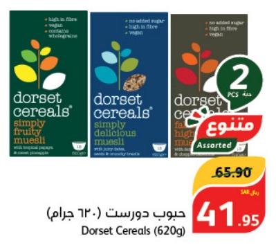 Dorset Cereals (620gm)