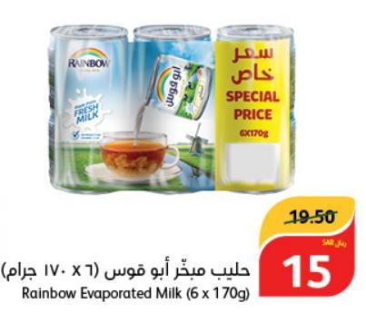 Rainbow Evaporated Milk (6 x 170g)