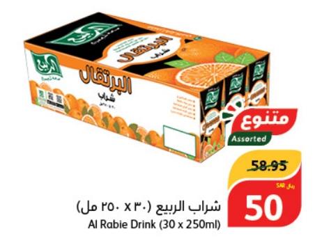Al Rabie Drink (30 x 250ml)