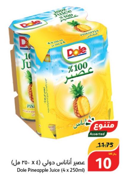 Dole Pineapple Juice (4 x 250ml)