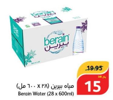 Berain Water (28 x 600ml)