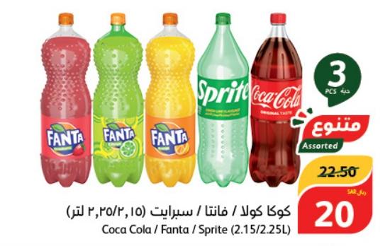 Coca Cola / Fanta / Sprite (2.15/2.25L)