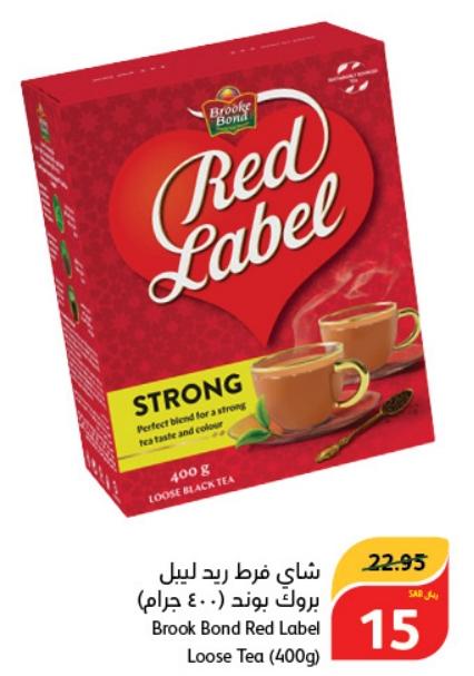 Brooke Bond Red Label Loose Tea (400g)
