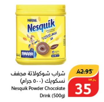 Nestle Nesquik Powder Chocolate Drink (500g)