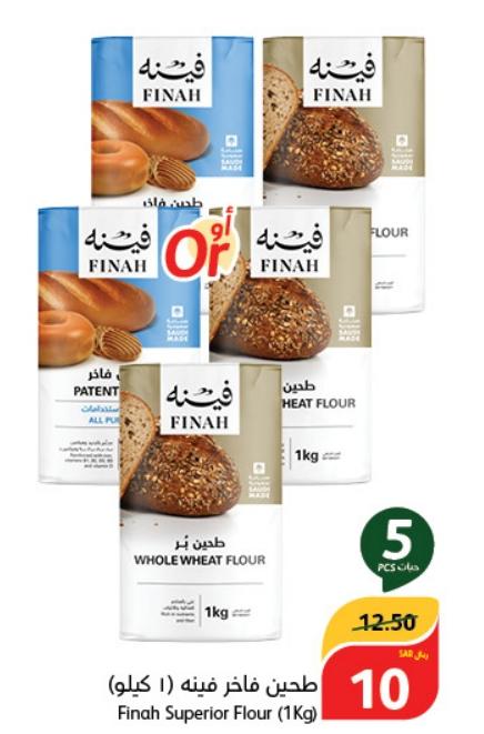 Finah Superior Flour 5x(1Kg)