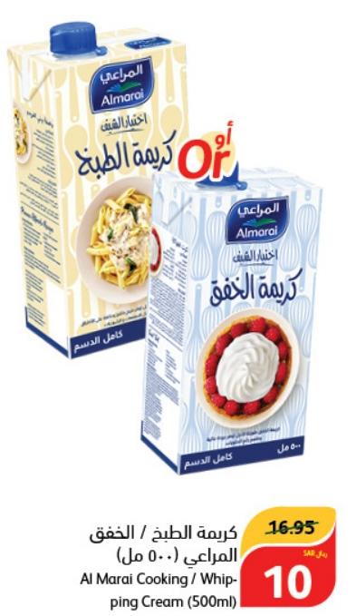 Al Marai Cooking/Whip- ping Cream (500ml)