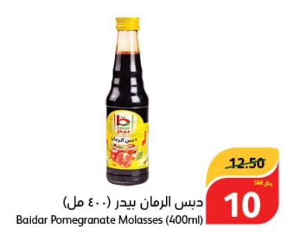 Baidar Pomegranate Molasses (400ml)