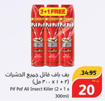 Pif Paf All Insect Killer (2+1 x 300ml)
