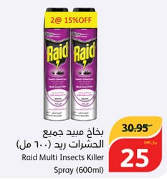 Raid Multi Insects Killer Spray 2x300 ml