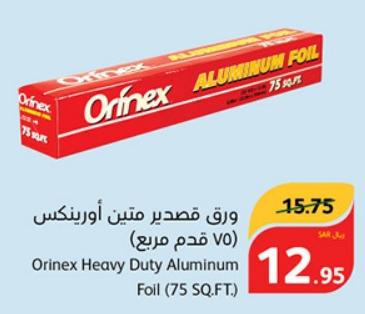 Orinex Heavy Duty Aluminum Foil (75 SQ.FT.)