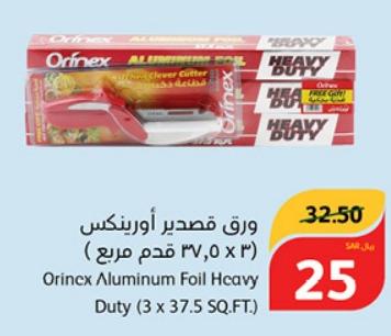 Orinex Aluminum Foil Heavy Duty (3 x 37.5 SQ.FT.)