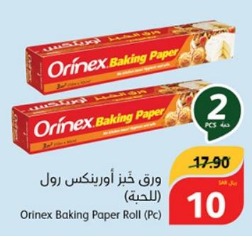 Orinex Baking Paper Roll (Pc)