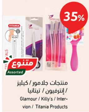 35% Off On Glamour/Killy's/Inter- vion / Titania Products