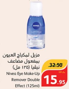 Nivea Eye Make-Up Remover Double Effect (125ml)