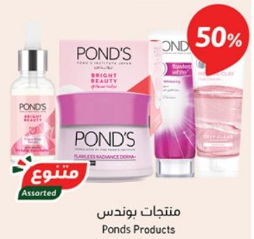 50 % Off on Ponds Products