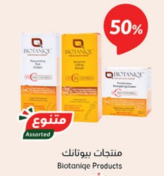 50 % OFF ON Biotaniqe Products