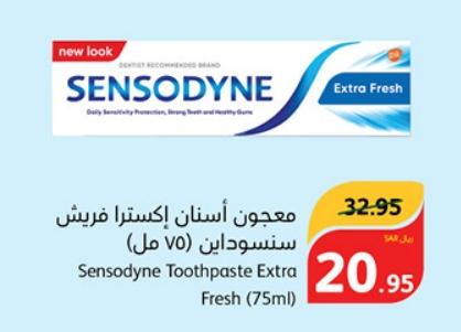 Sensodyne Toothpaste Extra Fresh (75ml)