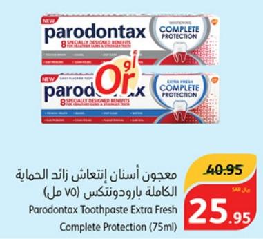 Parodontax Toothpaste Extra Fresh Complete Protection (75ml)