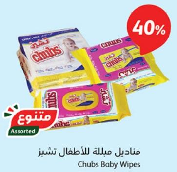 40% Off On Chubs Baby Wipes