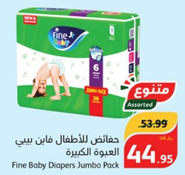 Fine Baby Diapers Jumbo Pack