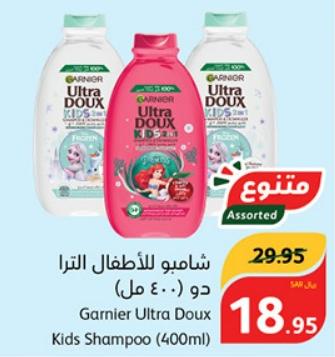 Garnier Ultra Doux Kids Shampoo (400ml)
