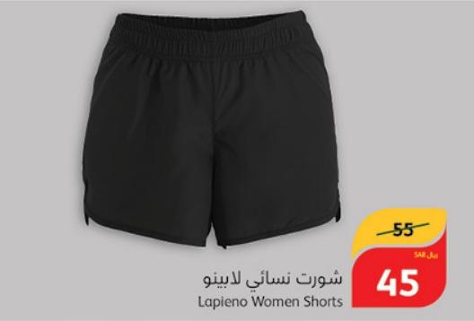 Lapieno Women Shorts