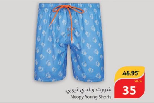 Neopy Young Shorts